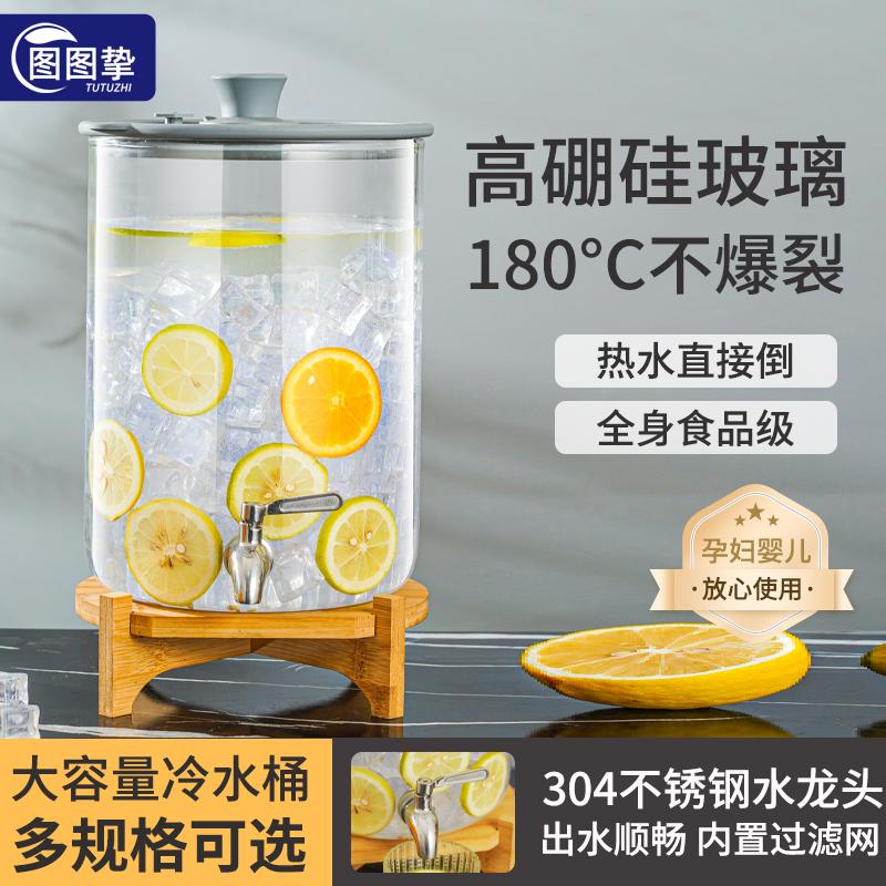 带龙头冷水壶家用耐高温凉水壶