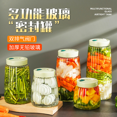 【排气泡菜罐】自带排气阀门