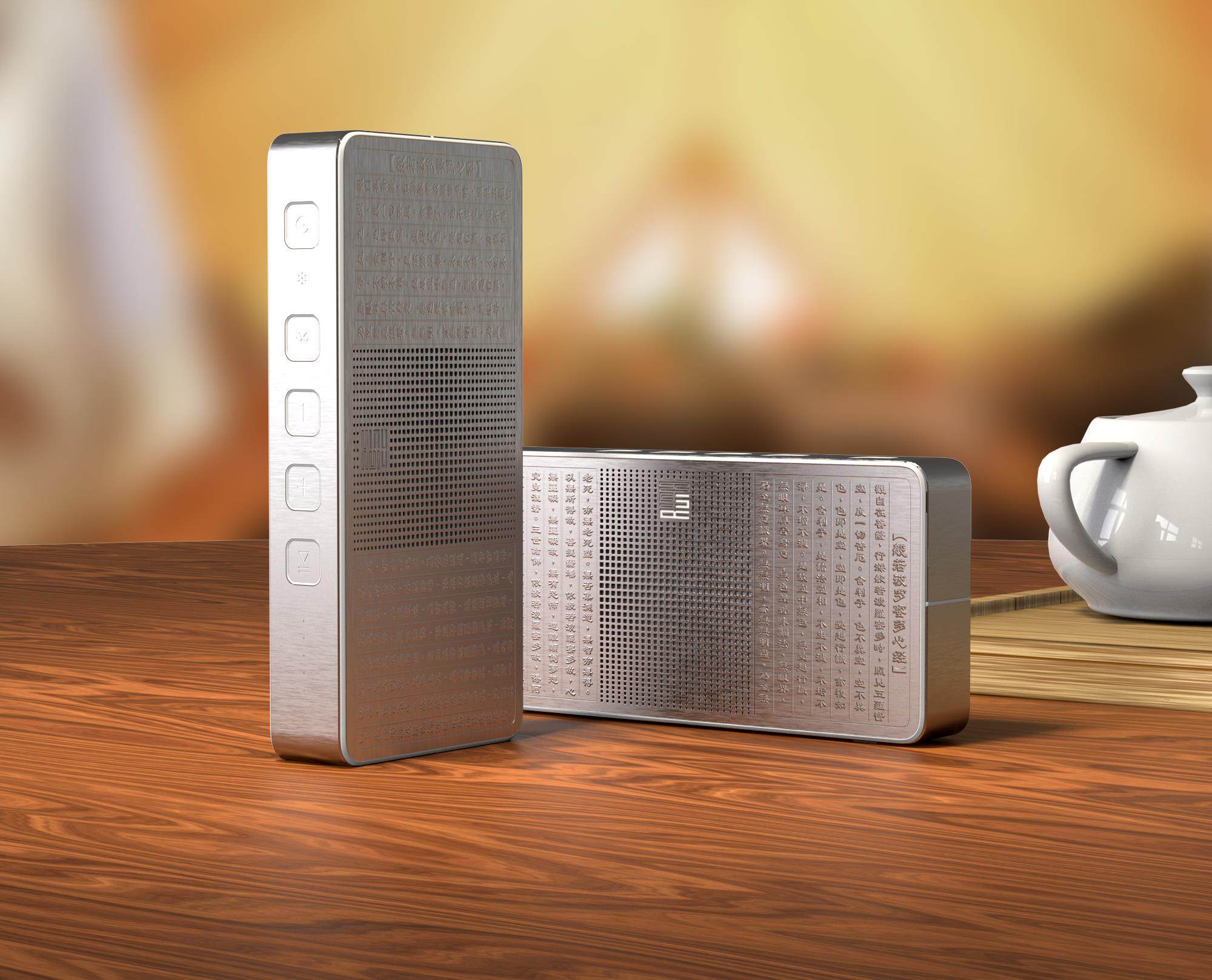 薄小强随身音响音域空间套装瑜伽音疗发烧友户外蓝牙音响定制版,影音电器,移动便携音箱,淘宝优惠券,粉丝福利购,淘宝优惠卷