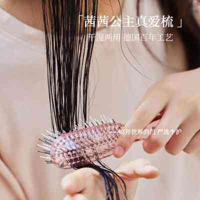 新色神仙梳子 德国赫格丽hercules sagemann魔术头皮按摩梳子顺滑