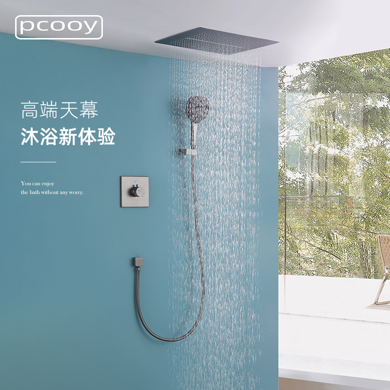 pcooy极简暗装入墙天幕顶喷花洒
