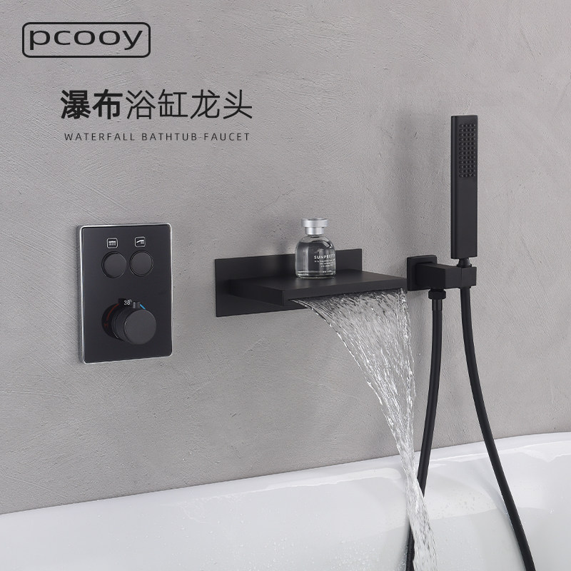 pcooy枪灰全铜暗装预埋入墙出式恒温瀑布淋浴花洒浴缸边龙头黑色