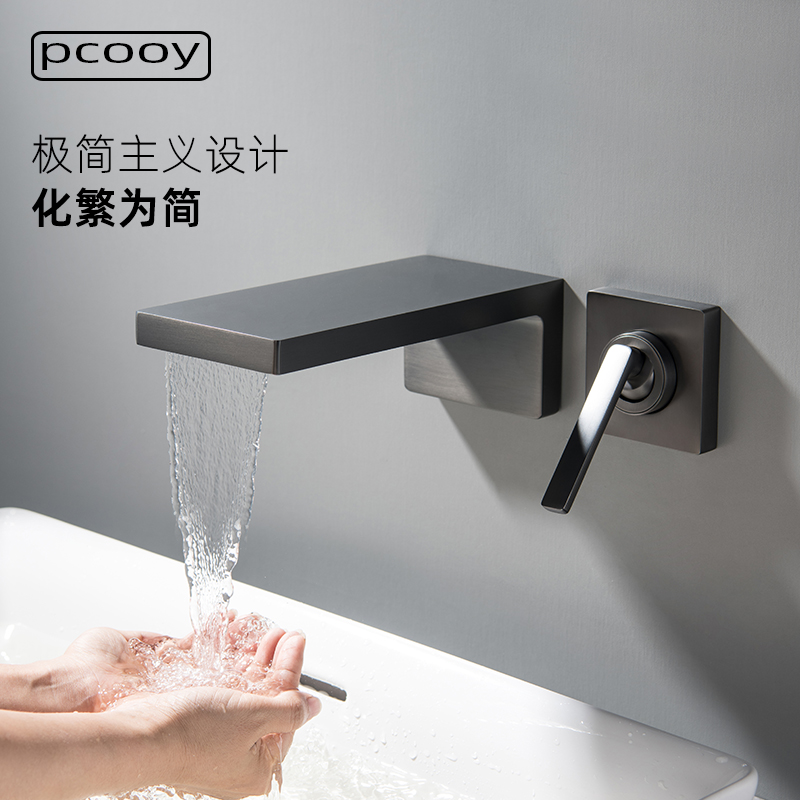 pcooy暗装入墙式极简全铜水龙头