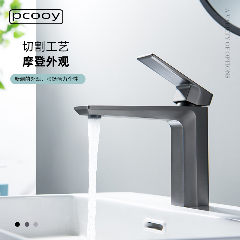 pcooy枪色灰全铜洗脸面盆水龙头