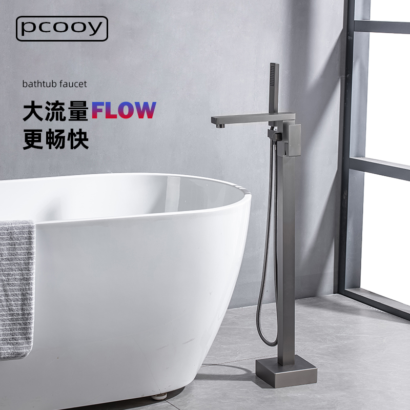 pcooy全铜入墙式落地浴缸水龙头