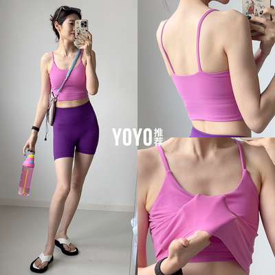 瑜伽内衣带胸垫吊带背心运动