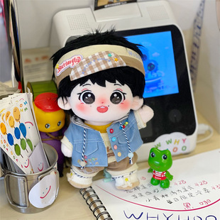 20cm娃衣熊趣乐园棉花娃娃原创可爱衣服配件明星公仔套装现货换装