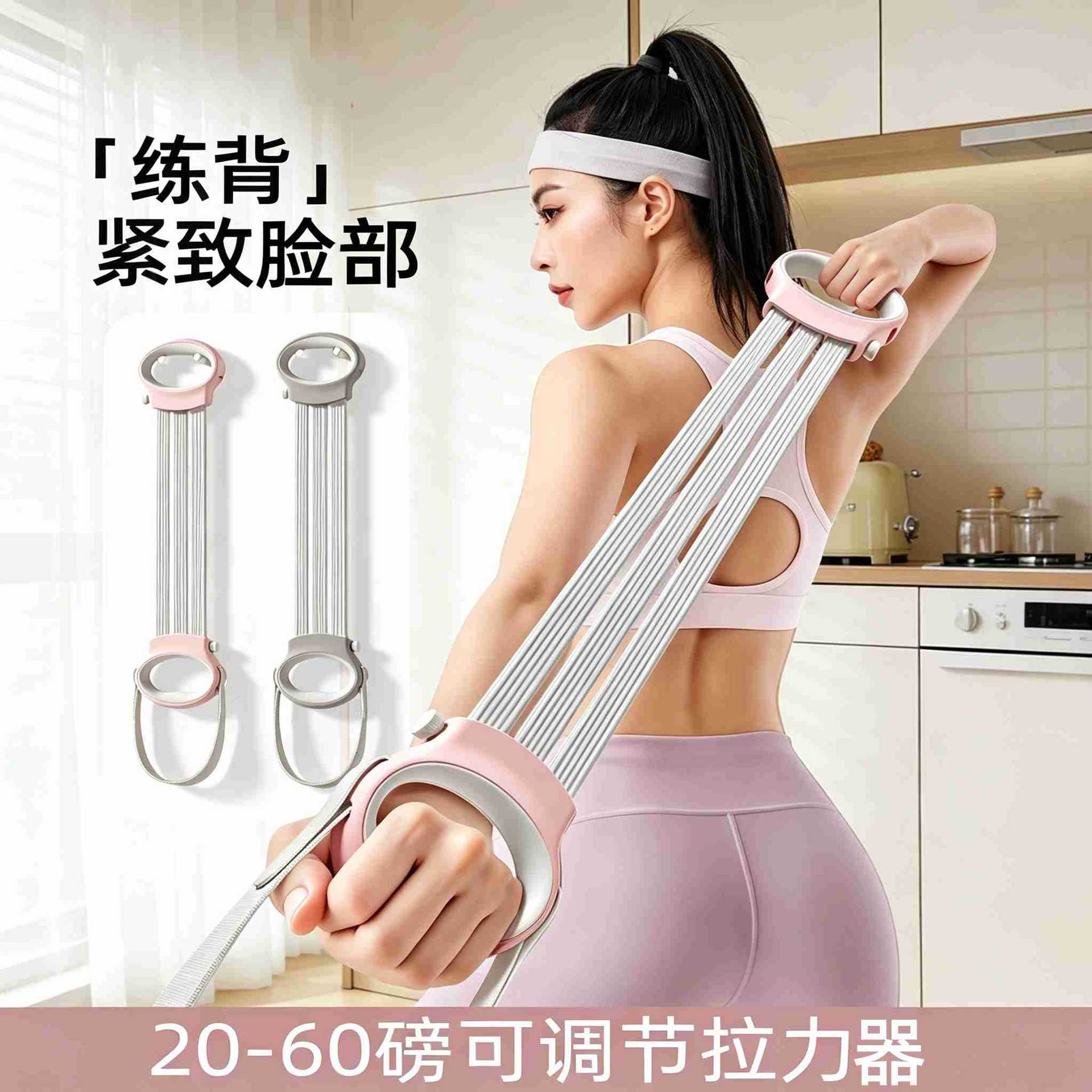 拉力器女开背练肩弹力带可调节2瑜伽拉力带