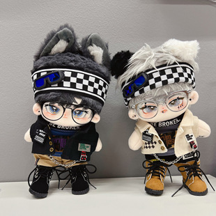 20cm娃衣白昼如斯夜黑如漆棉花娃娃原创衣服配件明星公仔套装现货