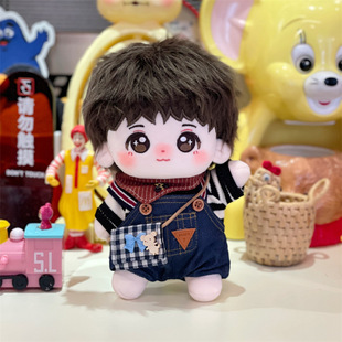20cm金昇玟棉花娃娃韩国StrayKids系列毛绒原创玩偶明星公仔礼品