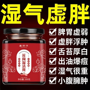 夏兰冬雪 秋露冬雪 阳花冬雪 月华冬雪 秋月春风 燕臣森 春华冬雪