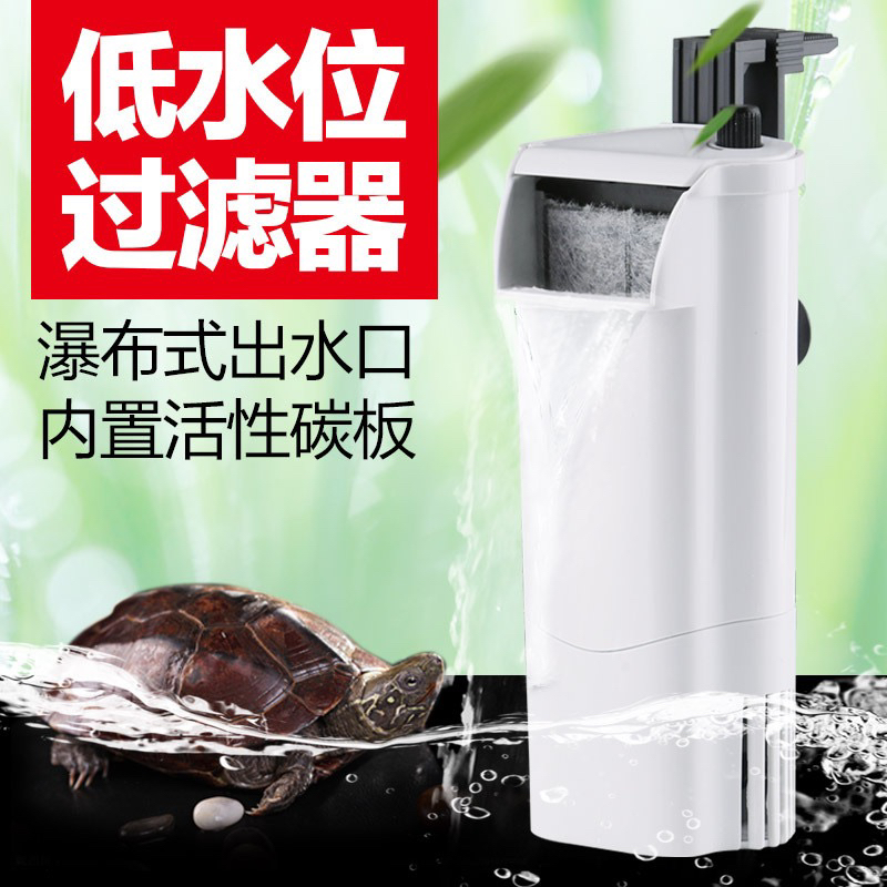 乌龟缸过滤器低水位静音族箱迷你小型潜水泵瀑布式浅水龟缸三合