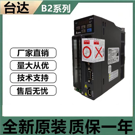 台达B2驱动器ASD-B2-0121/0221/0421/0721/1021/1521/2023/3023-B