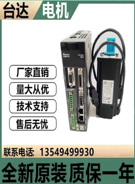 台达电机ECMA-C30602SS/C30604RS/C30807SS/C31010RS/SS/FS/ES/HS