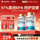 VIKpro德国97%高epa鱼油高纯度深海鱼油omega3软胶囊1245mg中老年
