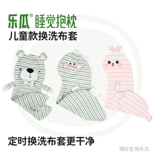 成人长颈鹿睡觉抱枕乐瓜