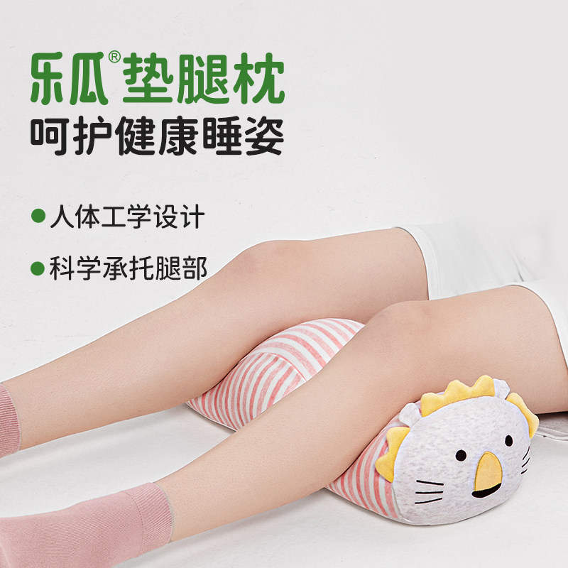 乐瓜新款可爱小狮子仰睡垫脚枕孕妇老人床上睡觉静脉下肢抬高腿枕