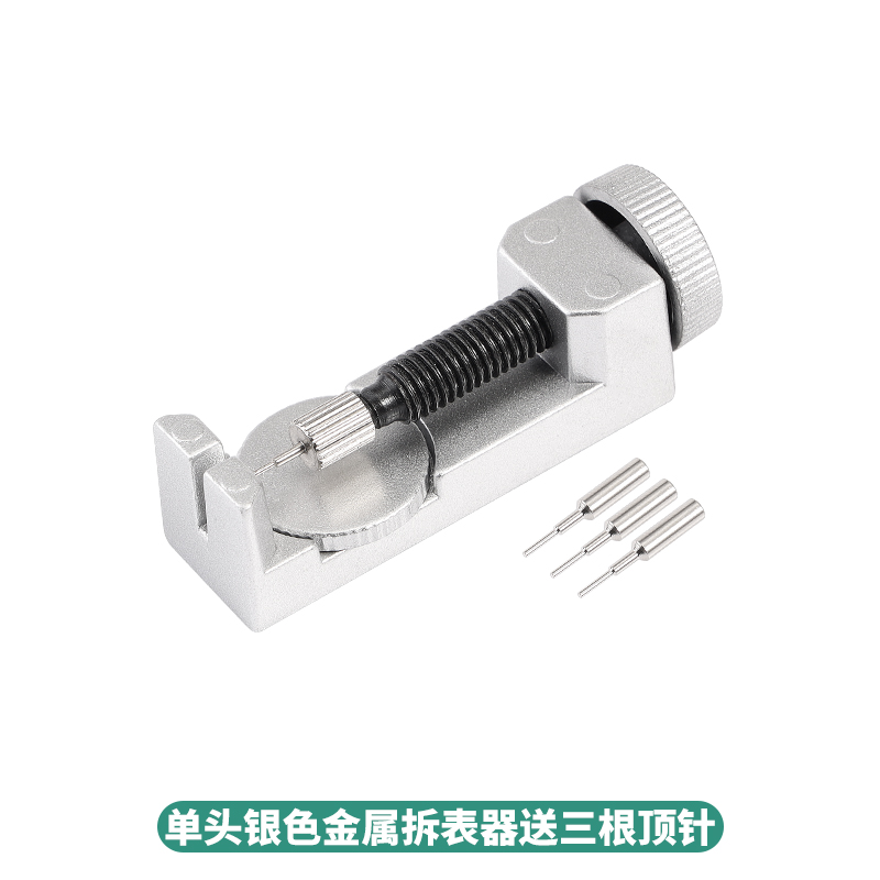 钟表修表工具通用不锈q钢表带截调器腕表链拆卸调节器送加长冲针