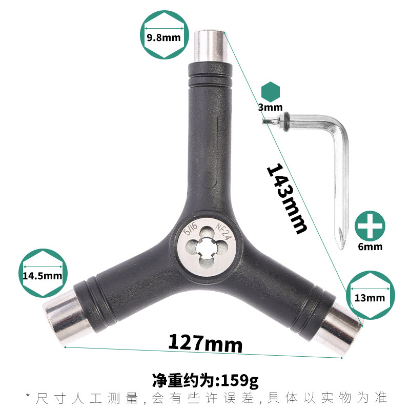 滑板T工具双翘长板Y扳手修牙拆装轴承套筒螺丝刀拧螺母陆地冲浪板,搬运/仓储/物流设备,机械式停车设备（立体停车库）,淘宝优惠券,粉丝福利购,淘宝优惠卷