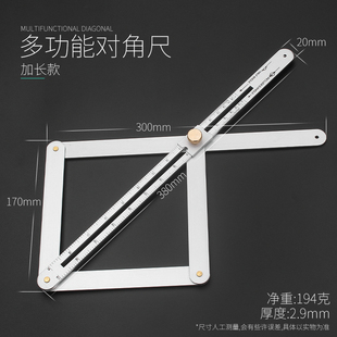 对角尺集成吊顶角度尺加厚裁边装修木工门窗量角360多功能量角器