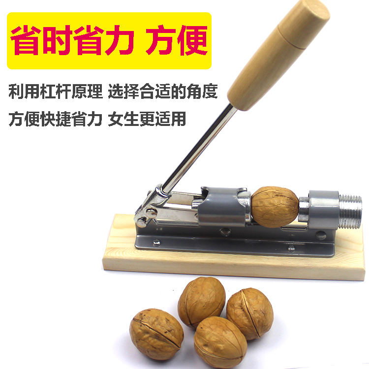 大小可调剥核桃夹子坚果破壳器多功能开核工M具神器家用坚果开口