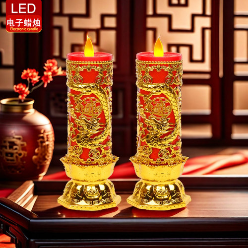 高亮LED电子蜡烛灯节能家用电蜡烛电烛台电池插电长明灯