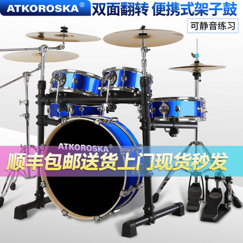 【双面翻转静音】初学演出家用