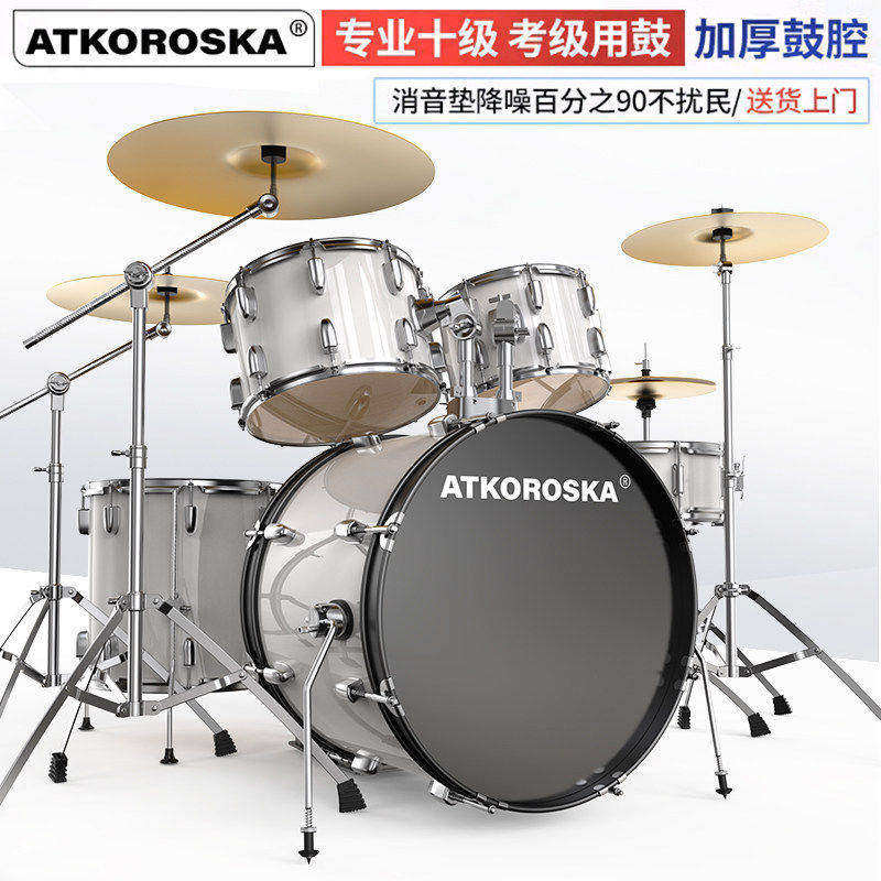 克罗恩顿架子鼓成人儿童自学家用爵士鼓5鼓4镲初学者练习专业演奏