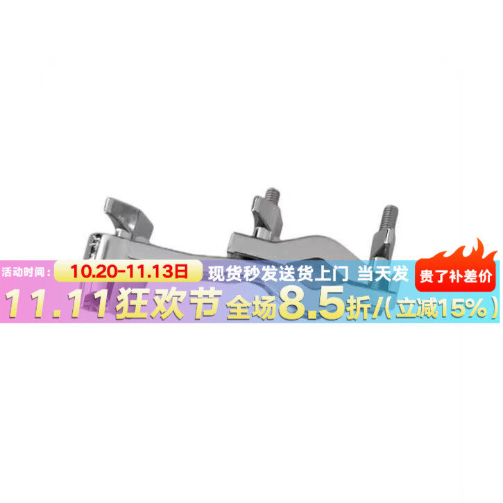 架子鼓配件扩展支架水镲架牛岭扩展架爵士鼓扩展夹套装滚花杆支架