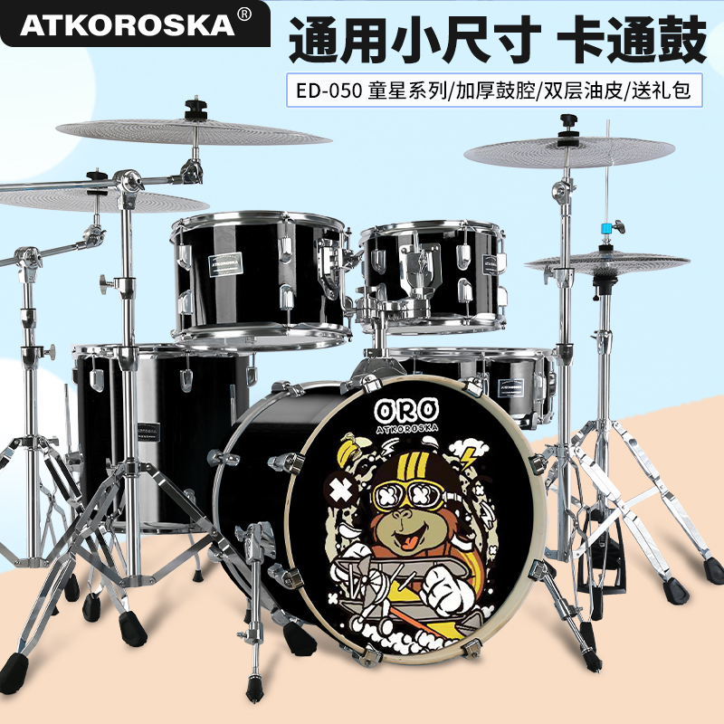克罗恩顿架子鼓成人小尺寸儿童鼓初学入门考级卡通爵士鼓专业演奏