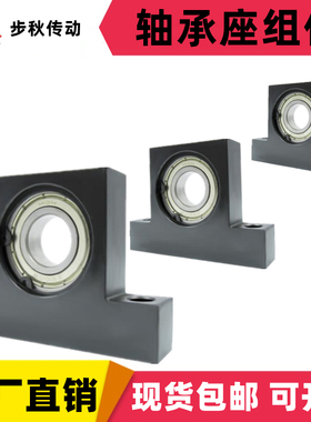 T型立式带座轴承BGHKB6000 6001 6002 6003 6004 6005 6006轴承座