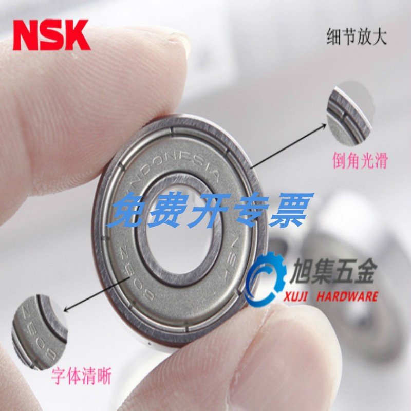 日本NSK进口608ZZ轴承2Z微型DD不锈钢RS法兰Z809内径8外径22厚7mm