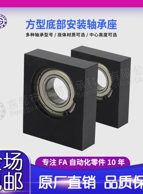 KTC BGBKB BGU01立式轴承 单轴承 底装轴承座内径3-30mm