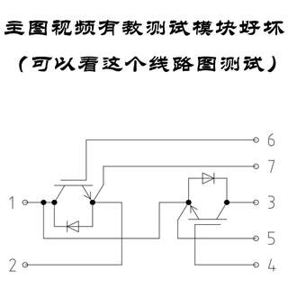 新FF300R12KS4 FF300R12KE3 FF200R12KE4 FF450R12KT4 400R12KT3