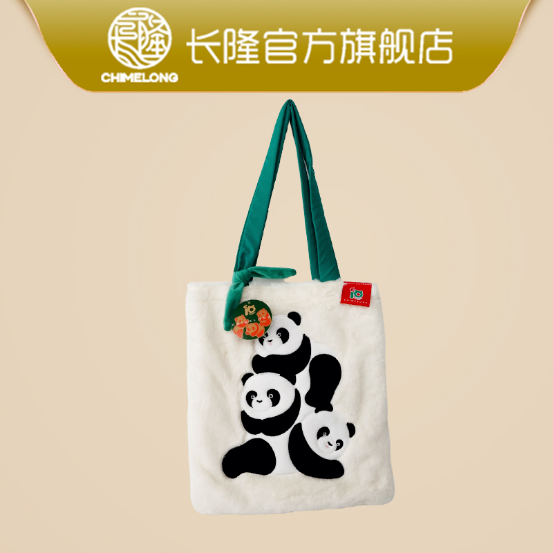 长隆纪念品 十周年熊猫生日限定企鹅毛绒手提包 送孩子礼物