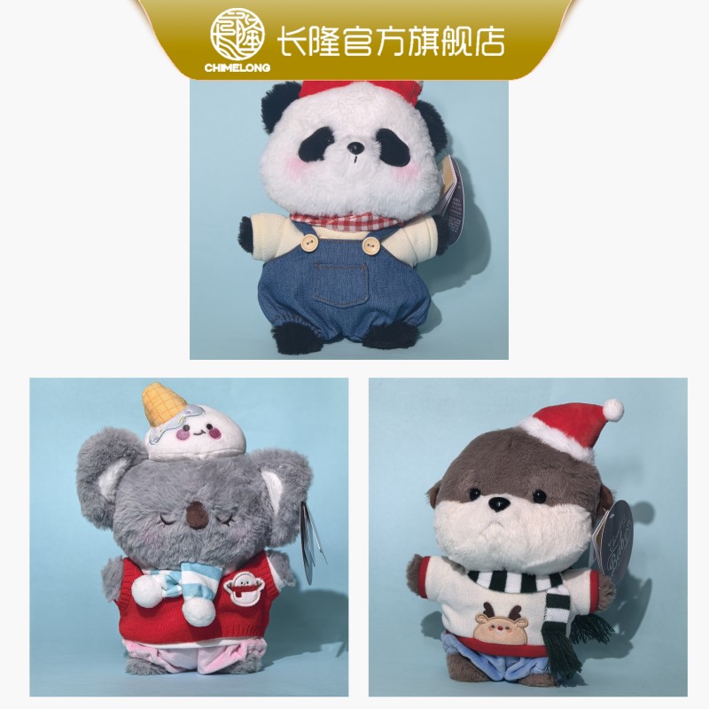 长隆纪念品  野生动物世界暖冬熊猫考拉毛绒公仔 送孩子朋友礼物