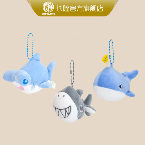 长隆海洋王国毛绒挂件