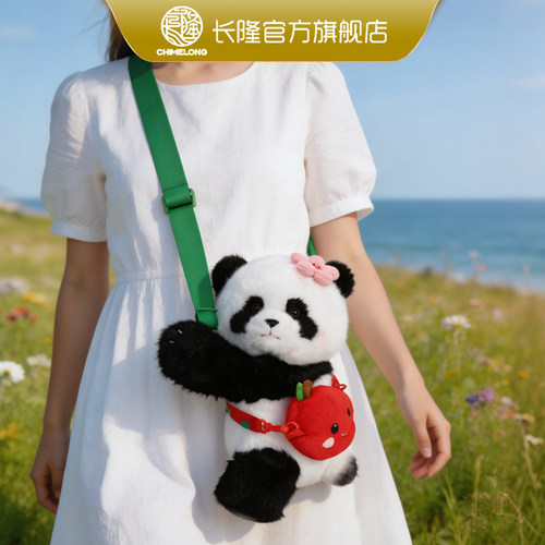 长隆纪念品 妹猪小卖部baby毛绒斜跨单肩 可爱双肩背包  亲子礼物