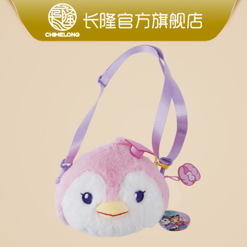 长隆官方企鹅收手提包