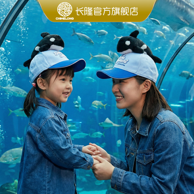 长隆帽子珠海海洋王国虎鲸海豚儿童企鹅棒球帽立体公仔亲子遮阳帽,模玩/动漫/周边/娃圈三坑/桌游,动漫T恤/鞋帽/服装,淘宝优惠券,粉丝福利购,淘宝优惠卷