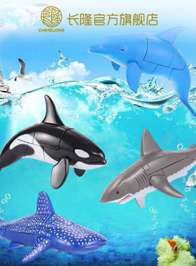 长隆纪念品珠海海洋王国变形海豚虎鲸玩具变形机器人送男孩礼物