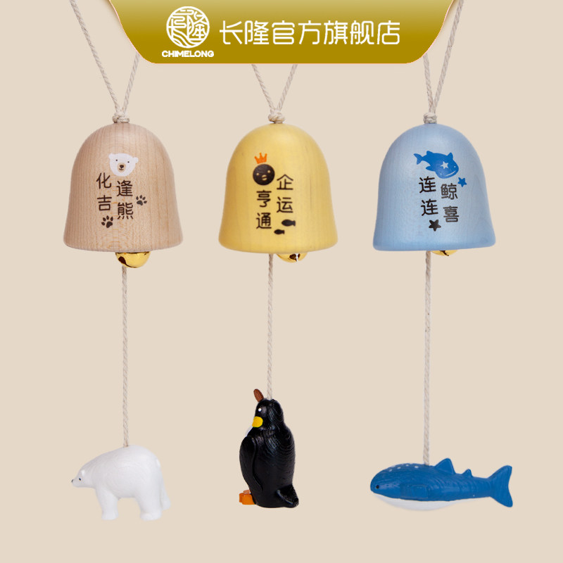 长隆纪念品 珠海海洋王国企鹅造型木质风铃挂饰卡通家居装饰摆件