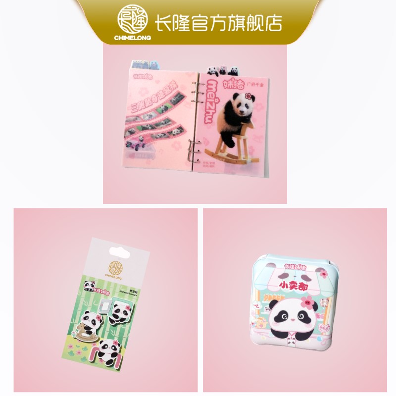 长隆纪念品 大熊猫妹猪慢回弹便携笔记本 便签本送孩子学习礼物
