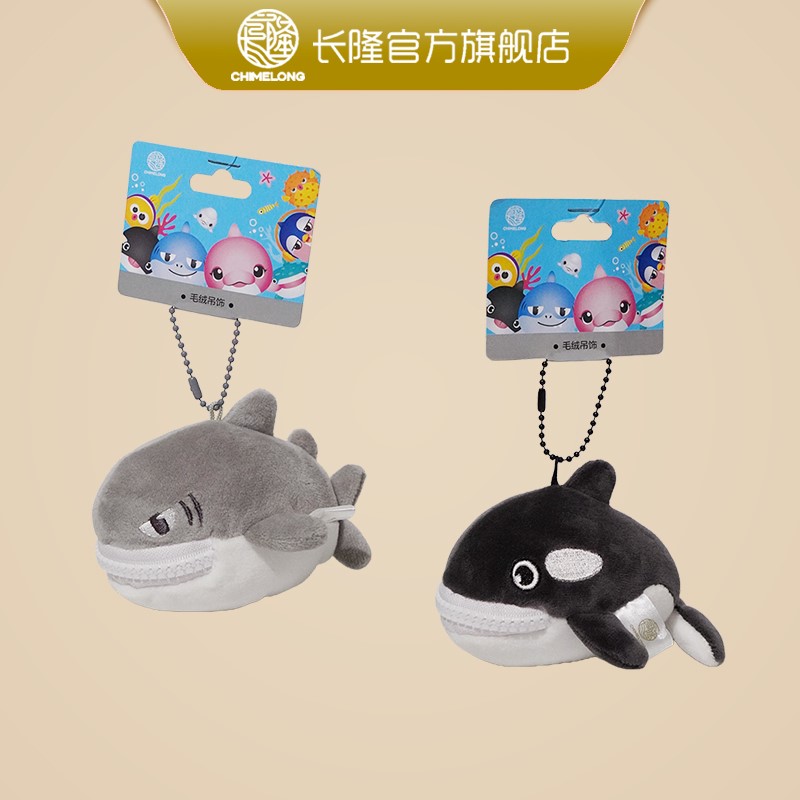 长隆纪念品鲨鱼零钱包
