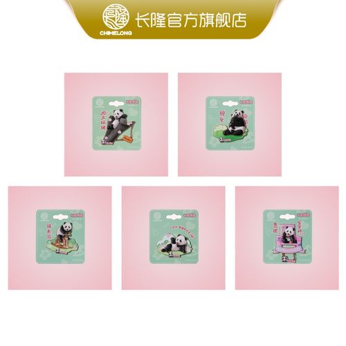 长隆纪念品 广州野生动物世界妹猪国庆 写实金属冰箱贴 收藏送礼
