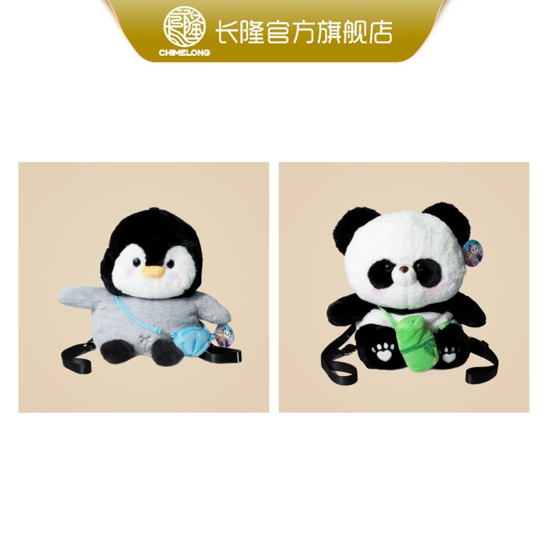 长隆纪念品 野生动物熊猫双肩包毛绒玩偶企鹅背包 送女生出行礼物