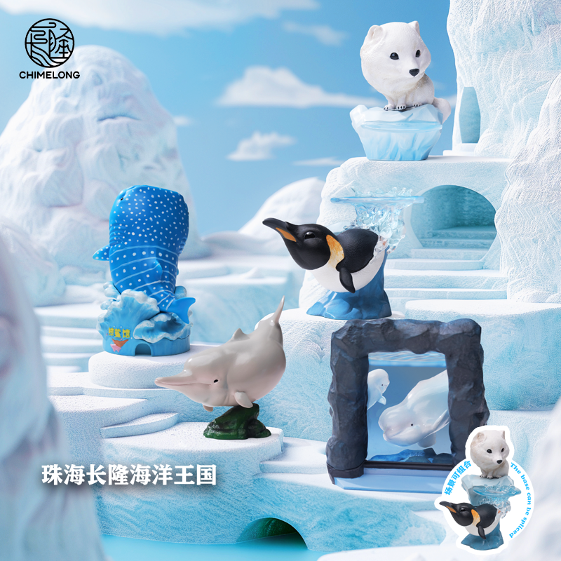 长隆海洋动物盲盒手办摆件