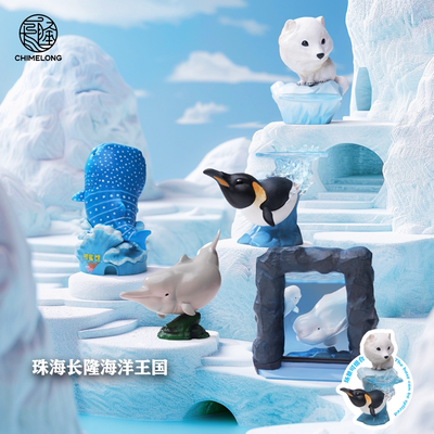 长隆海洋动物盲盒手办摆件
