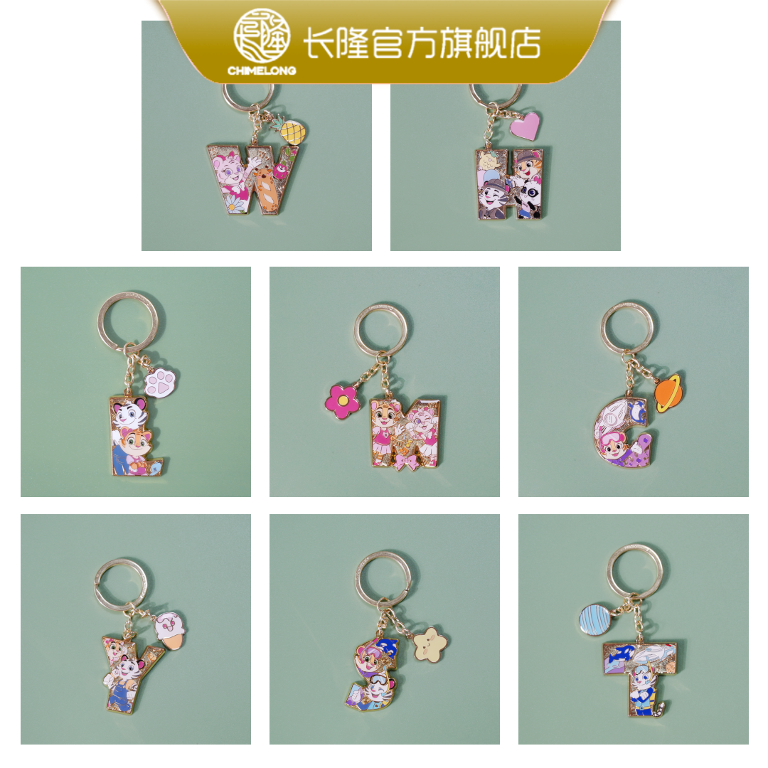 长隆金属字母钥匙扣纪念品