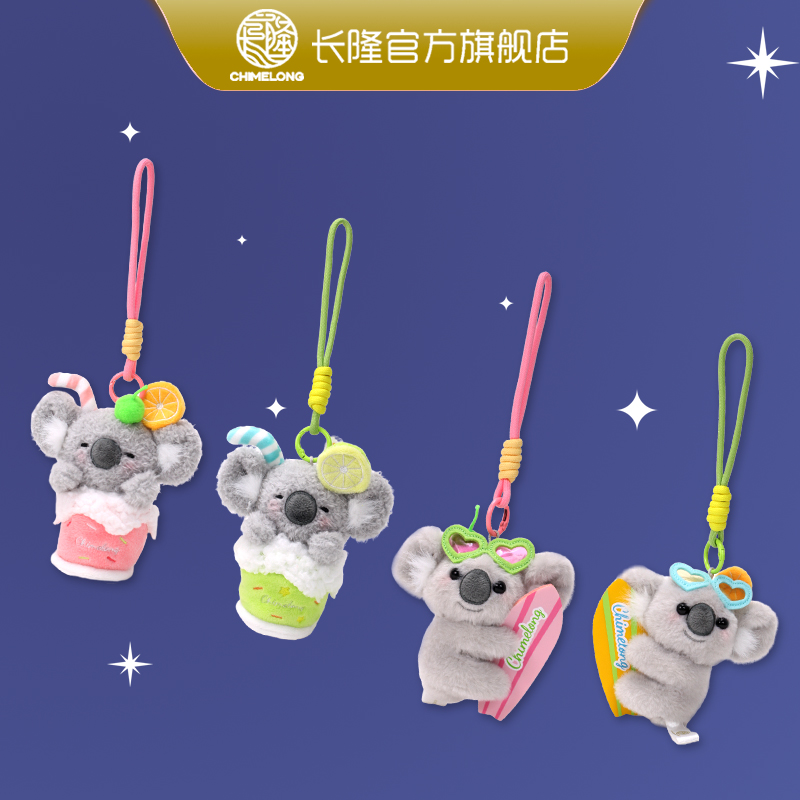 长隆纪念品考拉公仔毛绒玩具